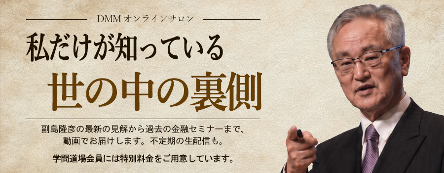 オンラインサロン開設のご案内